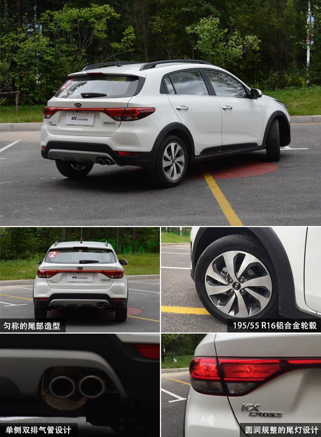 试驾起亚KX CROSS，要个性没毛病，新车近期将上市