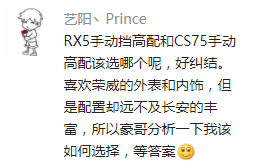 买宾利还是劳斯莱斯？反正这么选就对了