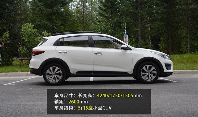 试驾起亚KX CROSS，要个性没毛病，新车近期将上市