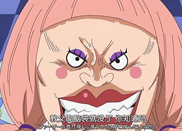 《海贼王》四皇大妈的罗拉戚风姐妹: 是娶回家首选?