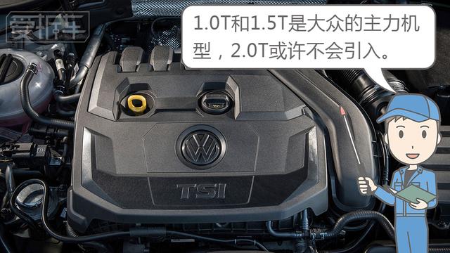 大众全新紧凑型SUV将国产，迟来先上岸的架势有木有