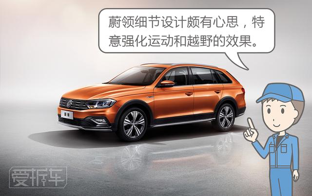 12万的入门旅行车，选中国特供还是纯正欧洲货？