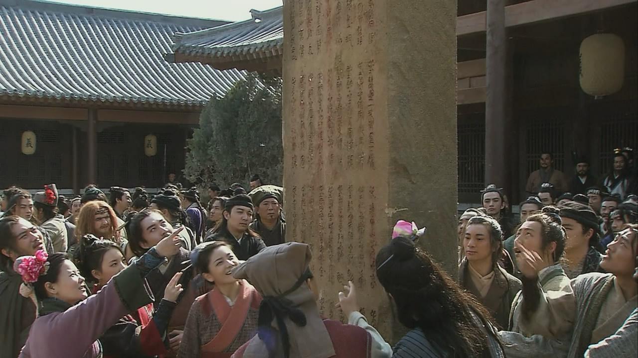 一把滚刀走天下, 铁笛仙马麟是混血儿还是少数民族?