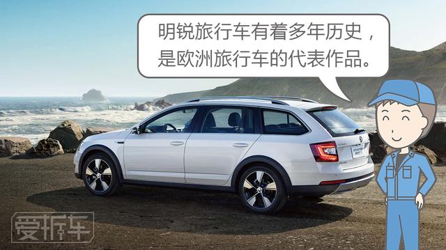 12万的入门旅行车，选中国特供还是纯正欧洲货？