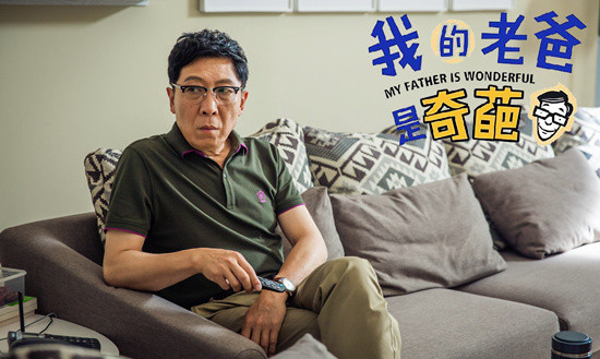 韩童生智斗"熊孩子" "奇葩老爸"金句频出