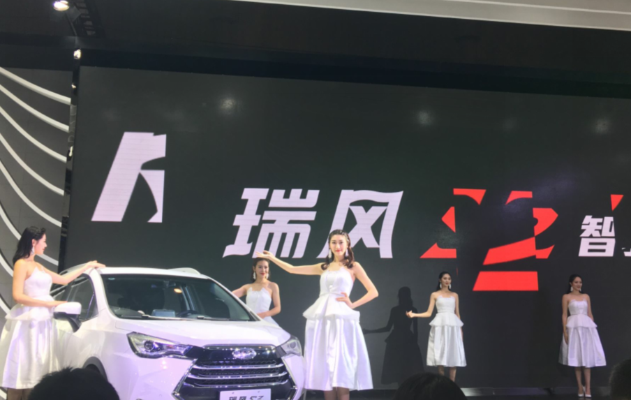 5.98万起，瑞风S2、S3智驱版成都车展上市