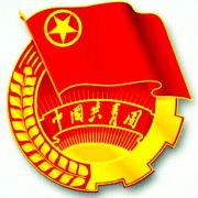 吉林共青团