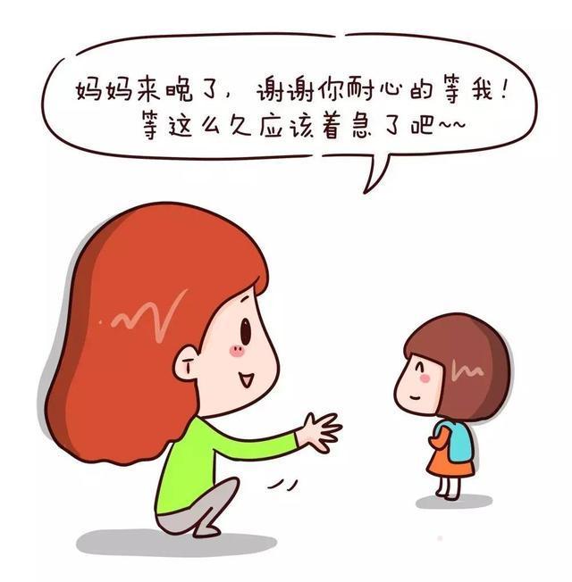 这10个方法教你有效夸孩子!