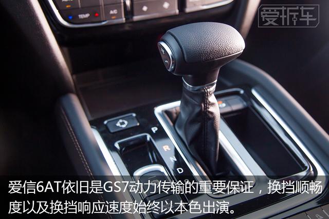 与GS8的差距就只有8厘米 选TA难道是为了那1万元？