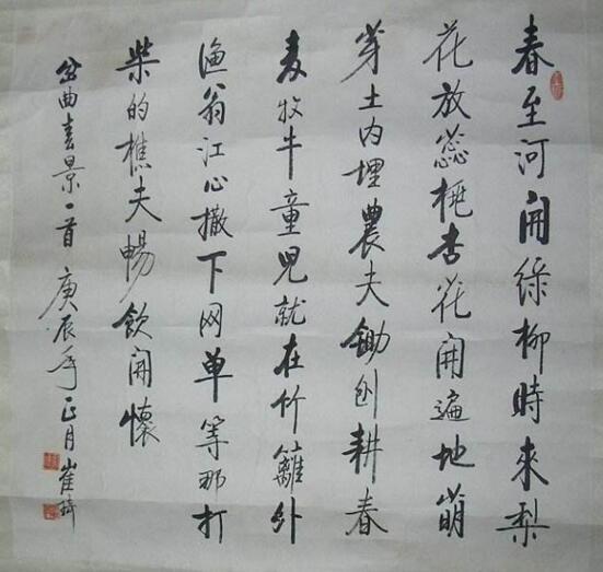 荣宝斋曾经举办崔琦与马季联合书法展——《马季,崔琦书法作品展》