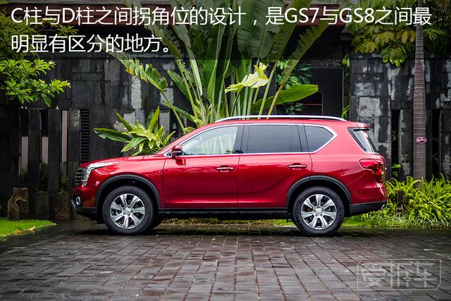 与GS8的差距就只有8厘米 选TA难道是为了那1万元？