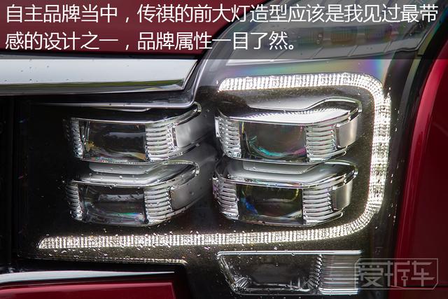 与GS8的差距就只有8厘米 选TA难道是为了那1万元？