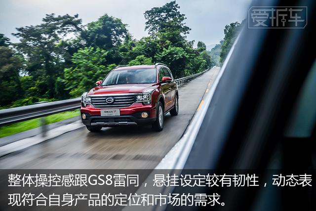 与GS8的差距就只有8厘米 选TA难道是为了那1万元？