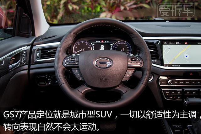 与GS8的差距就只有8厘米 选TA难道是为了那1万元？