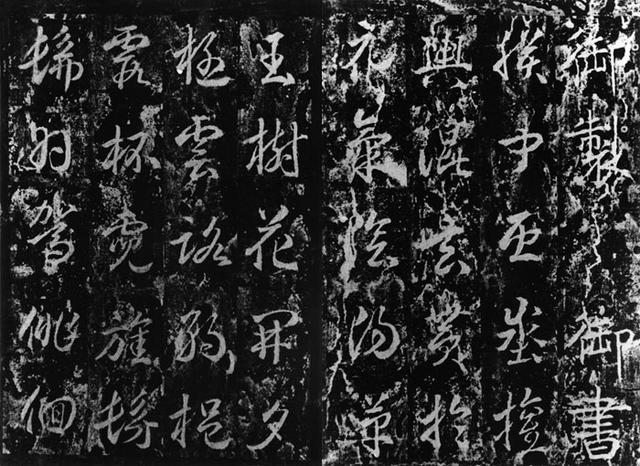 中国唯一女皇武则天书法,《升仙太子碑》传世|太子|武则天|书法_新浪新闻