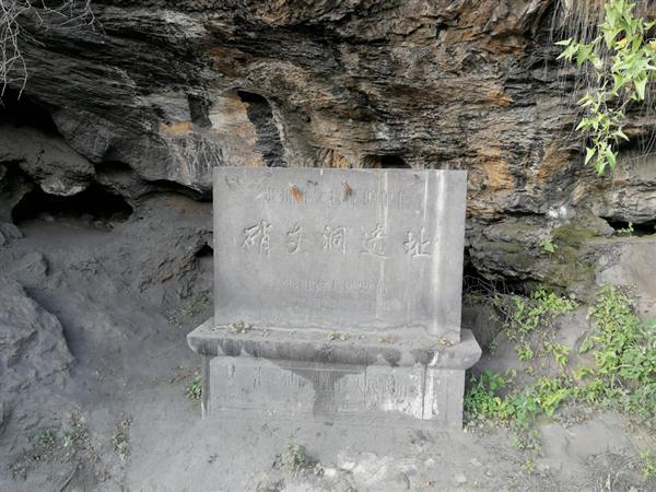 贵州六盘水13万年前的"水城人"比"北京人"进步