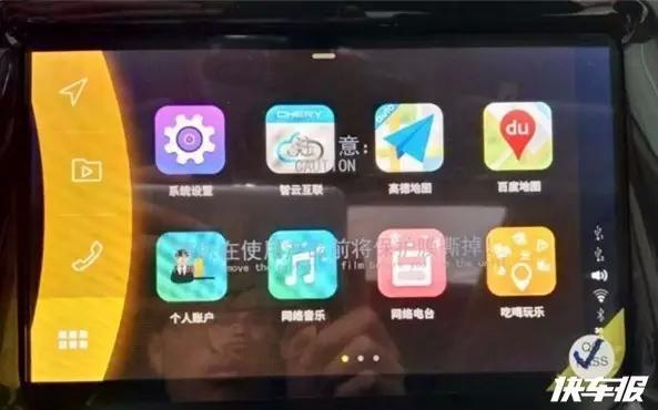 瑞虎7 SPORT版本终于用上了电子手刹