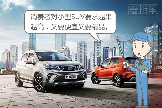 5万级SUV的终极大boss上市，就问宝骏510方不方？