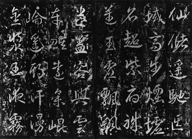 中国唯一女皇武则天书法,《升仙太子碑》传世