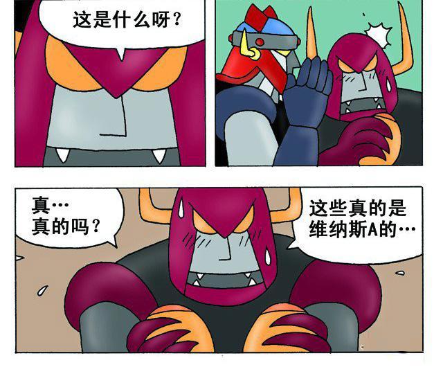 搞笑漫画:凹凸曼起内讧自拆身体