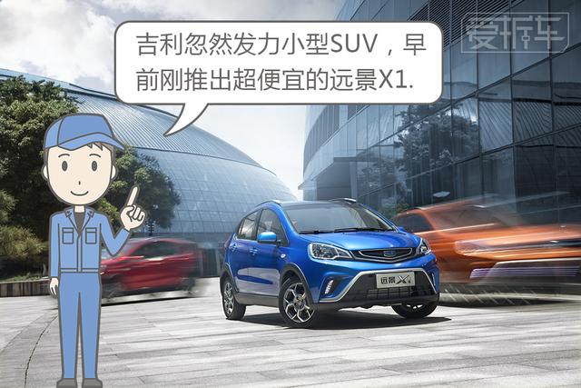 5万级SUV的终极大boss上市，就问宝骏510方不方？