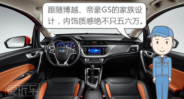 5万级SUV的终极大boss上市，就问宝骏510方不方？