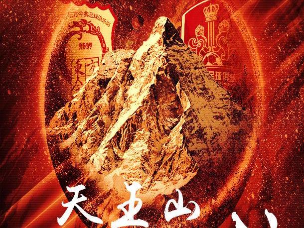 不会因时间逊色"天王山之战"!郑州决战洛阳等你看