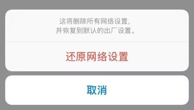 苹果手机无线网络掉线怎么办,什么原因引起的问题