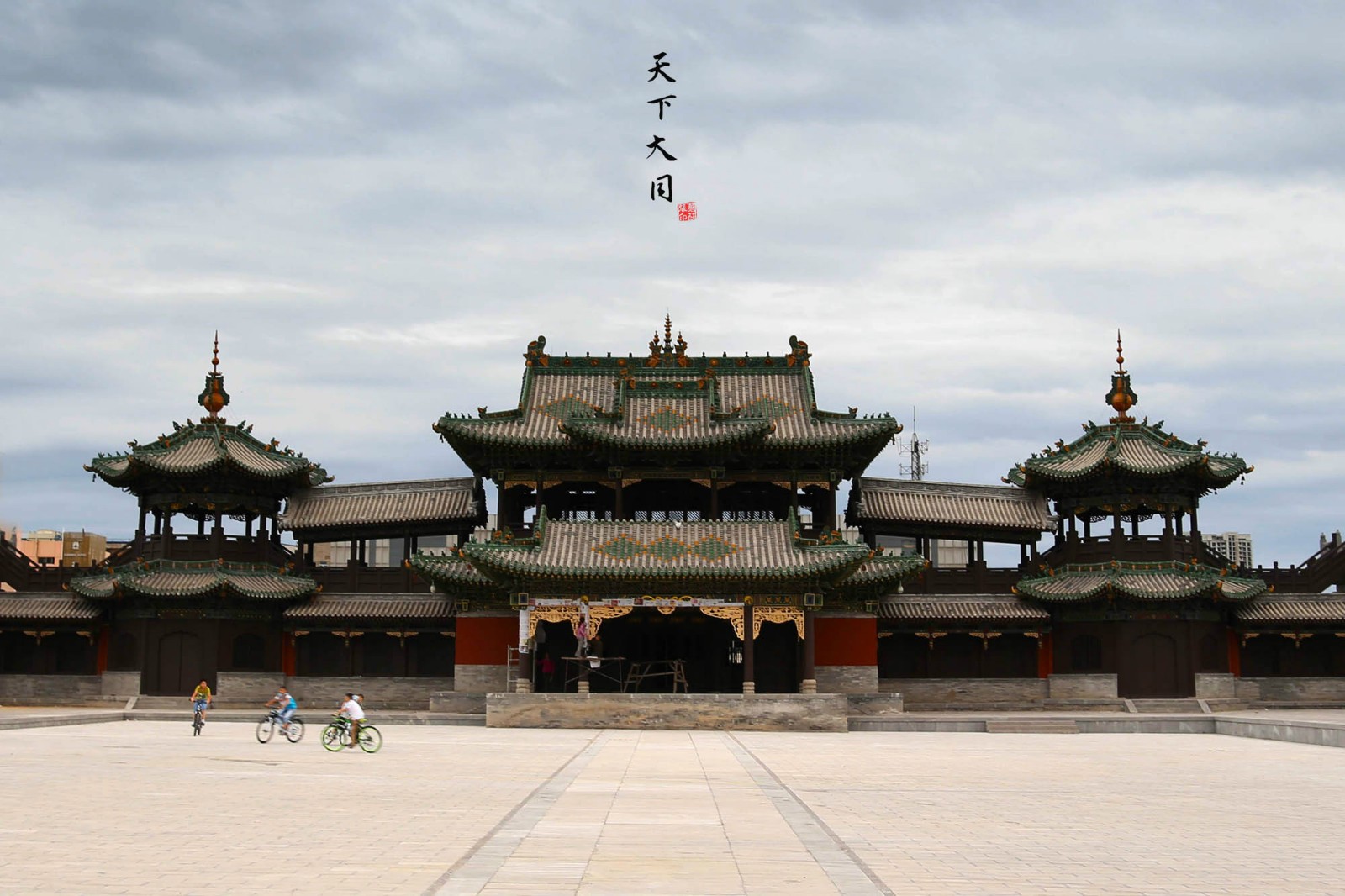 风光摄影大同大不同