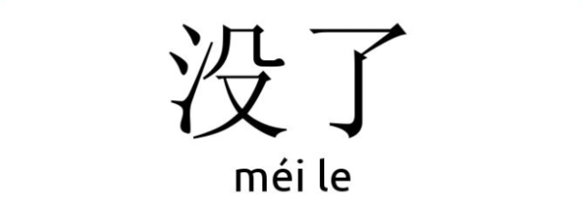 那样的奔驰AMG，以后不会再有了……