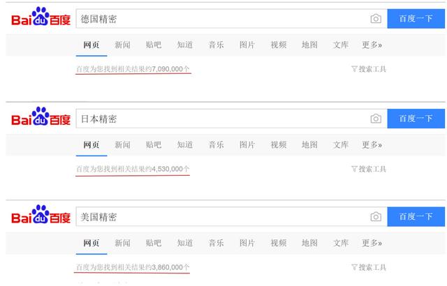 谁家发动机最牛逼？德日美的吹牛，背后隐藏大秘密！