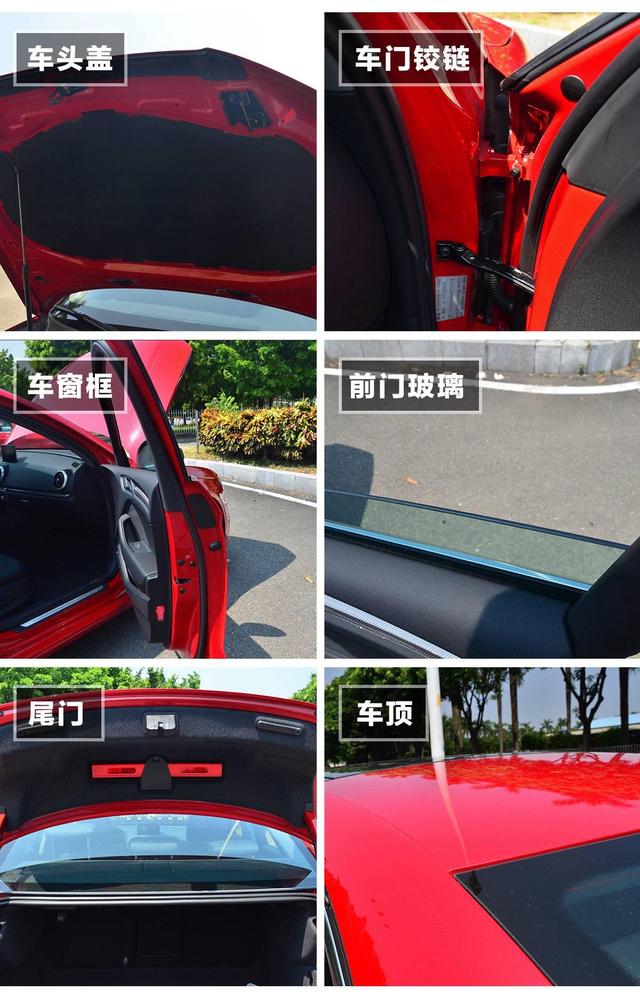 中国销量最大的入门豪华轿车，做工用料靠谱吗？