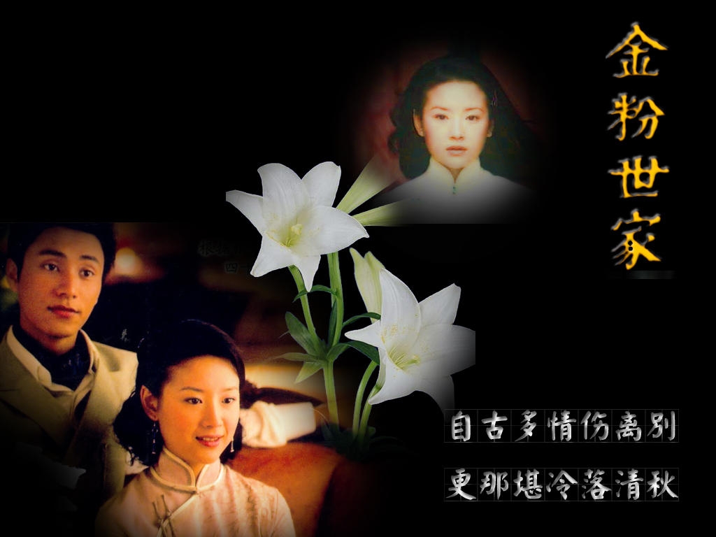 侯明昊胡冰卿欧阳娜娜将要翻拍《金粉世家》,期待吗