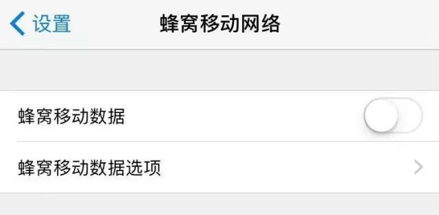 苹果手机无线网络掉线怎么办,什么原因引起的问题