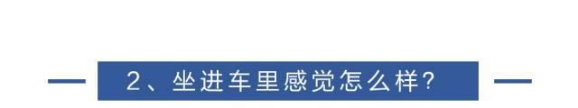中国最大、全球第一款定制化SUV，20万不到值得买吗