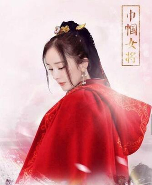 《扶摇皇后》杨幂剧照晒出这一回的造型真是太惊艳了