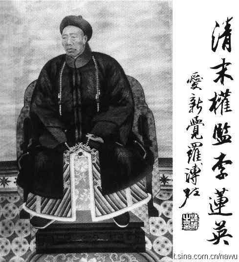 大太监李莲英:慈禧手下的头号大太监,为何可以结婚