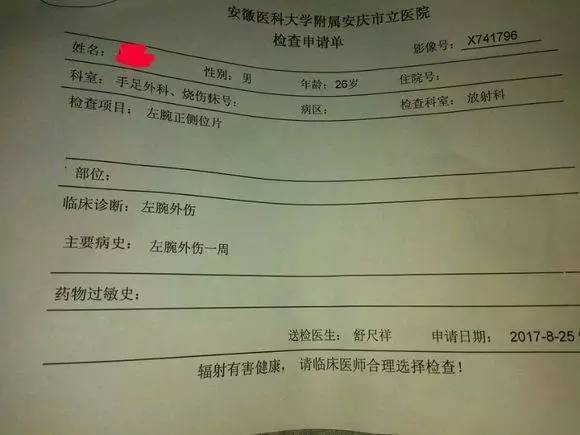 这样健身，等于粉碎手腕，你注意到这些细节了吗？？