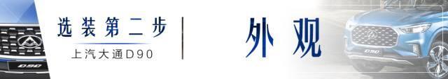 全球第一款可“任意”选配的SUV，怎样选才够NB？