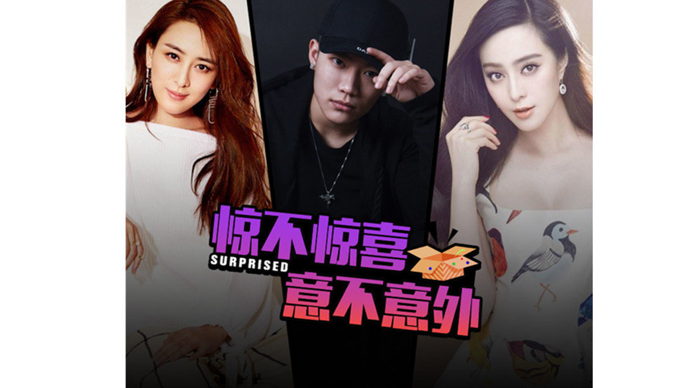 马苏率一众哈尔滨老铁为pgone打call,万万这回真要"膨胀"了哈哈