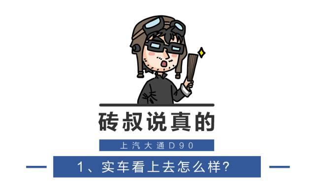 中国最大、全球第一款定制化SUV，20万不到值得买吗