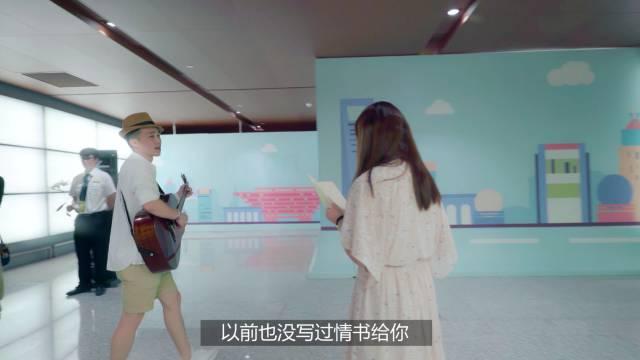 选对套路，“E”起来场疯狂的求婚！