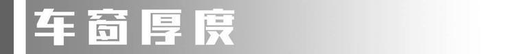 日本纯进口SUV做工、用料大曝光，真相让人意外！