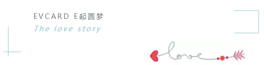 选对套路，“E”起来场疯狂的求婚！