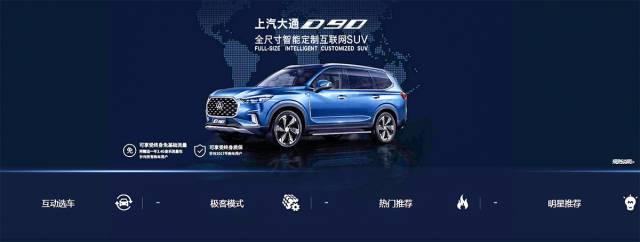 全球第一款可“任意”选配的SUV，怎样选才够NB？