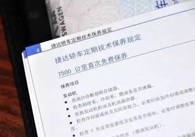 汽车保养的6大“浪费”，钱花了事没办了