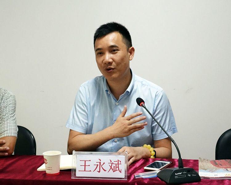 王永斌作案例分析 张清华讲话 上海中和正道集团总裁王永斌详细了解