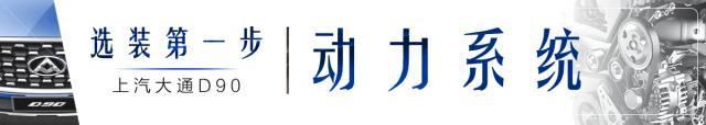 全球第一款可“任意”选配的SUV，怎样选才够NB？