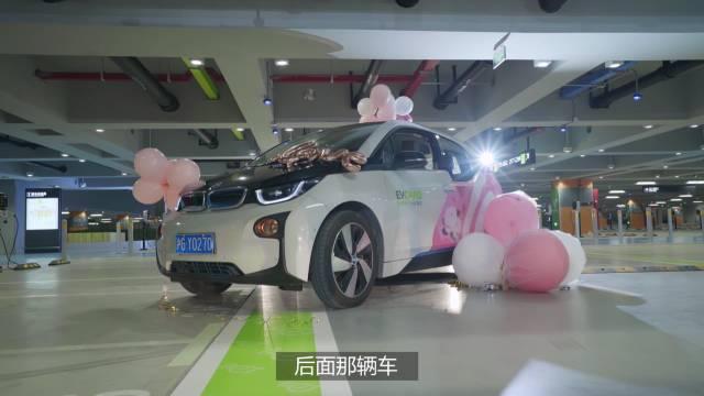 选对套路，“E”起来场疯狂的求婚！