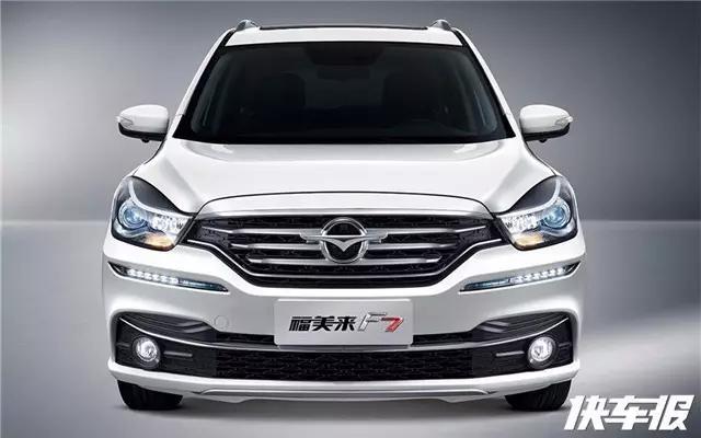 海马福美来F7这样的配置，你不想要？